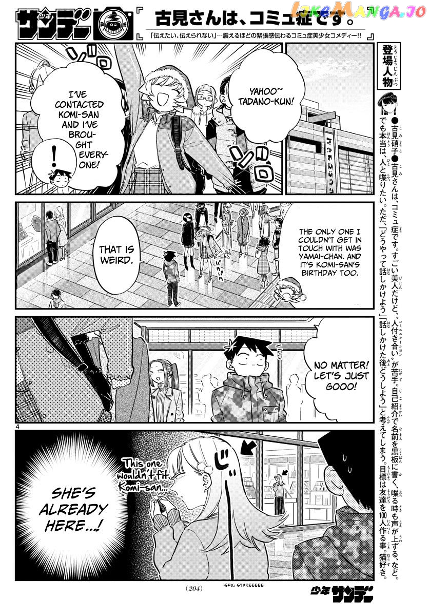 Komi Can